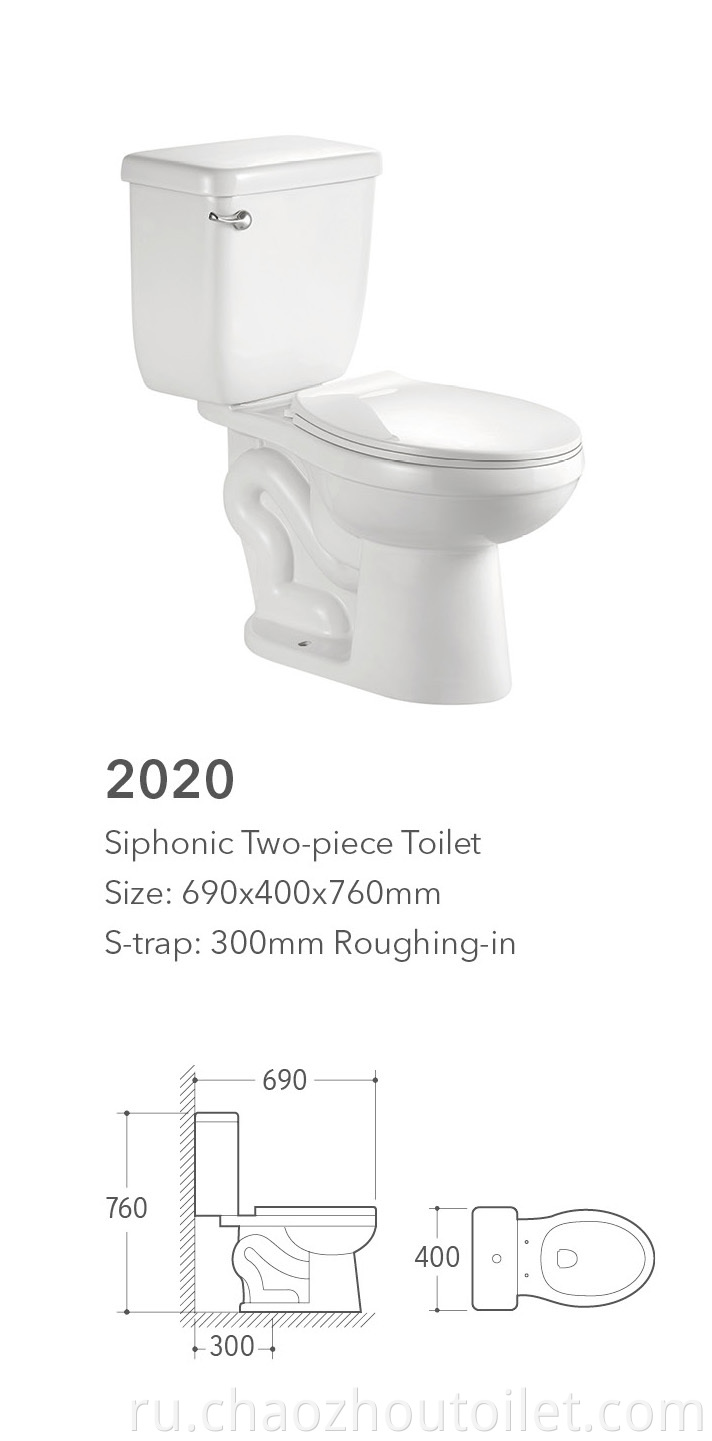 2020 Two Piece Toilet